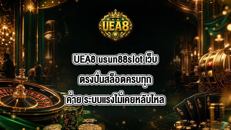 UEA8 usun88slot